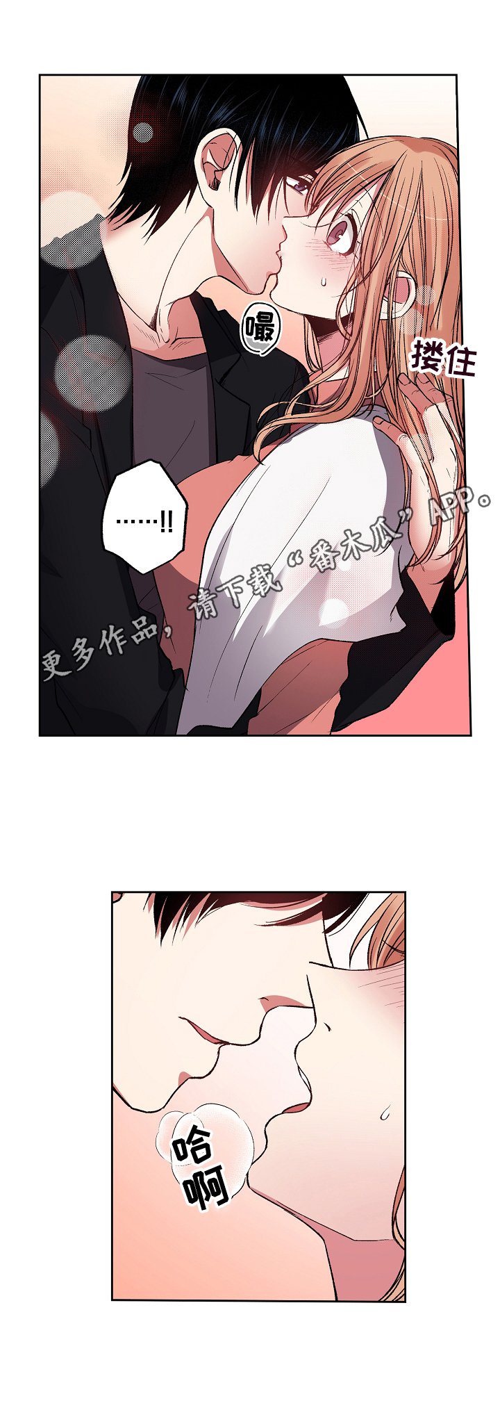 第17章：超时了