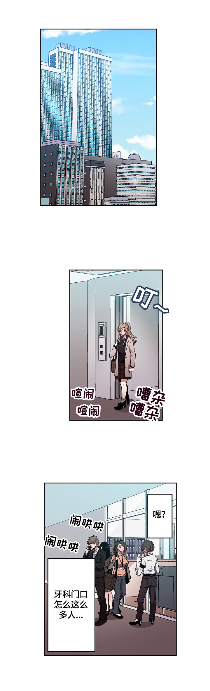第18章：仔细思考