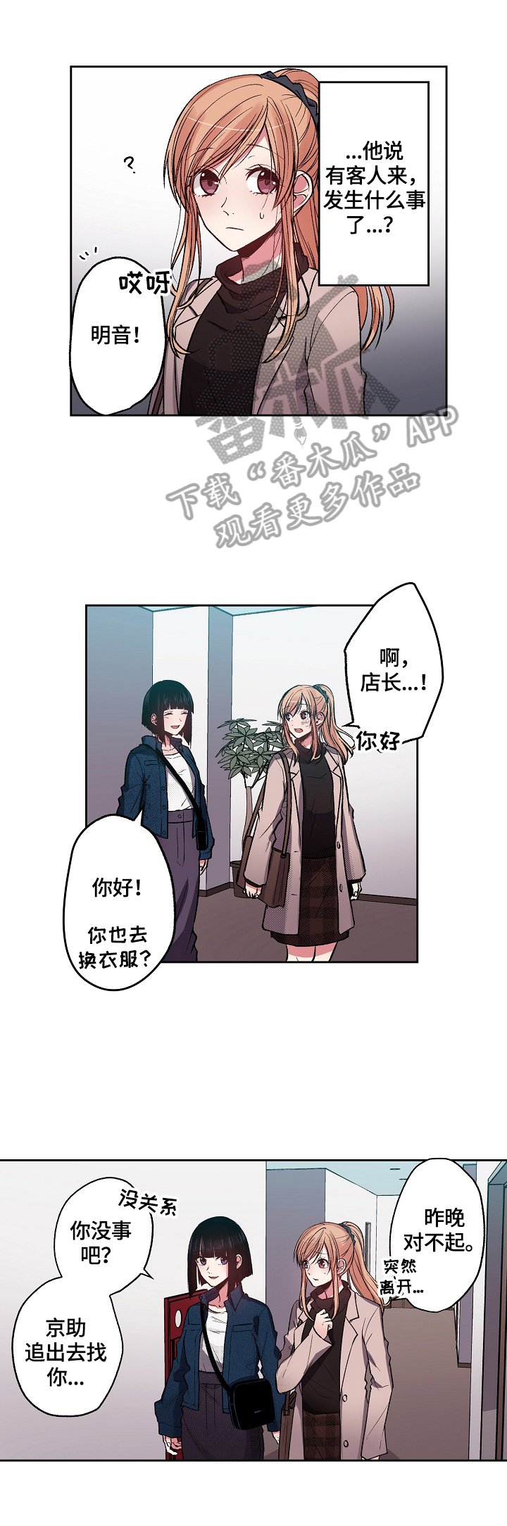 第18章：仔细思考