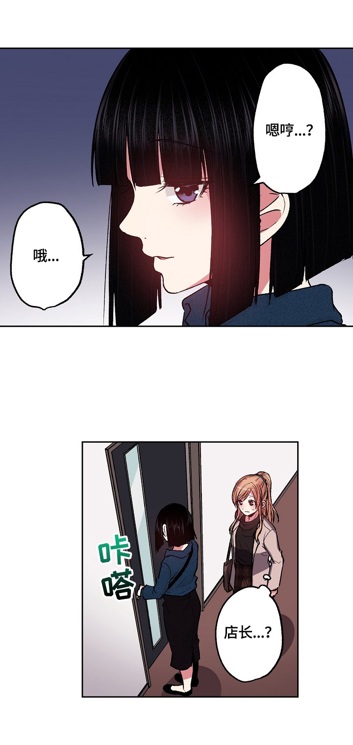 第18章：仔细思考