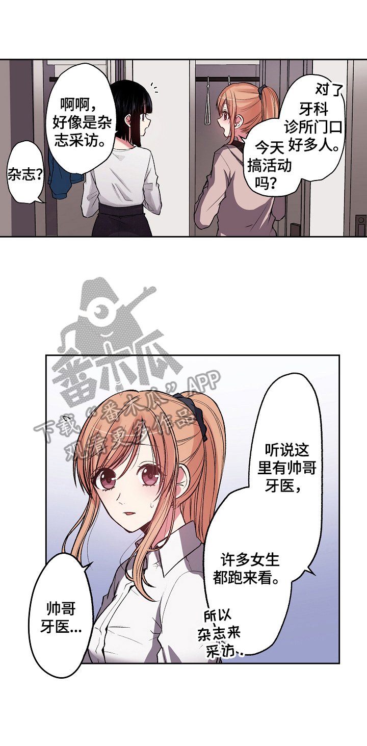 第18章：仔细思考