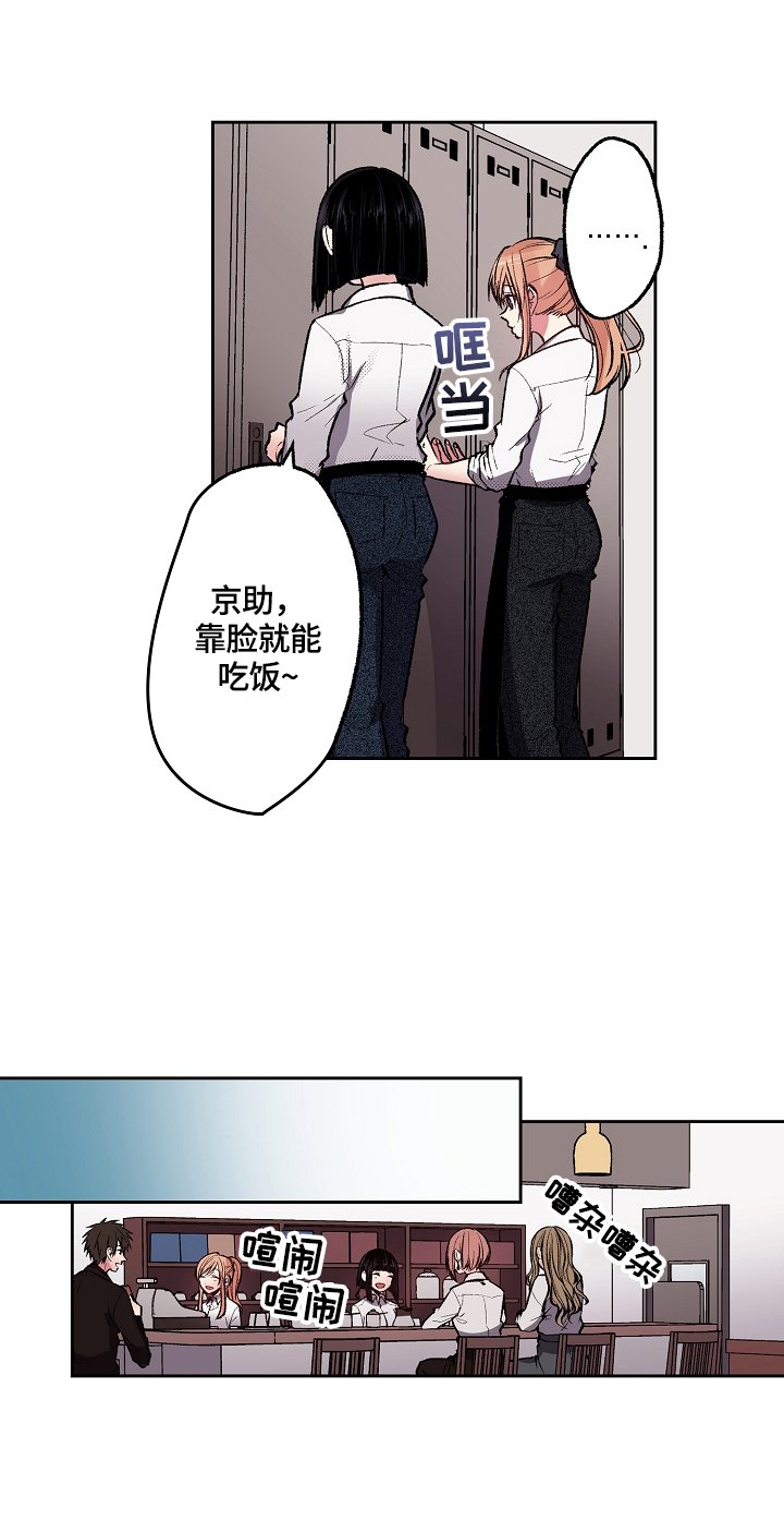 第18章：仔细思考