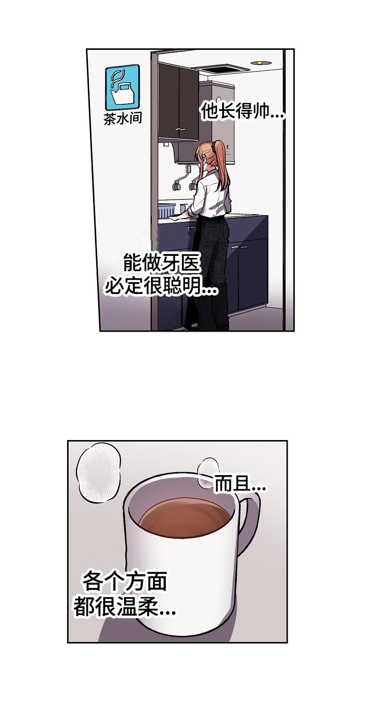 第18章：仔细思考