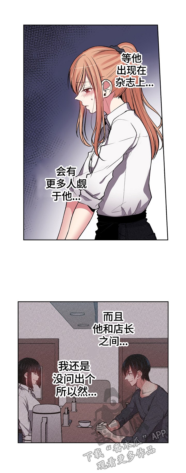 第18章：仔细思考
