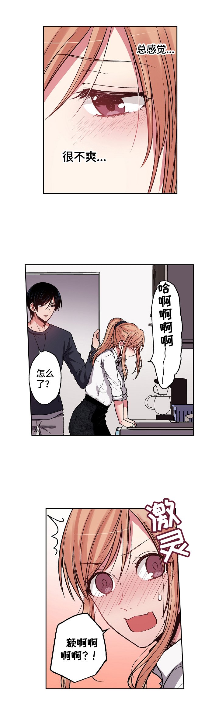 第18章：仔细思考