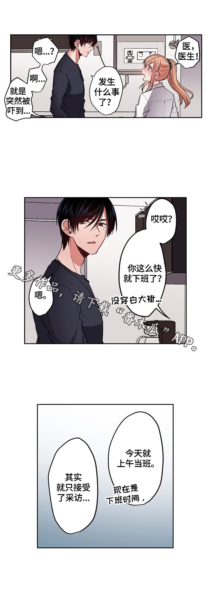 第18章：仔细思考