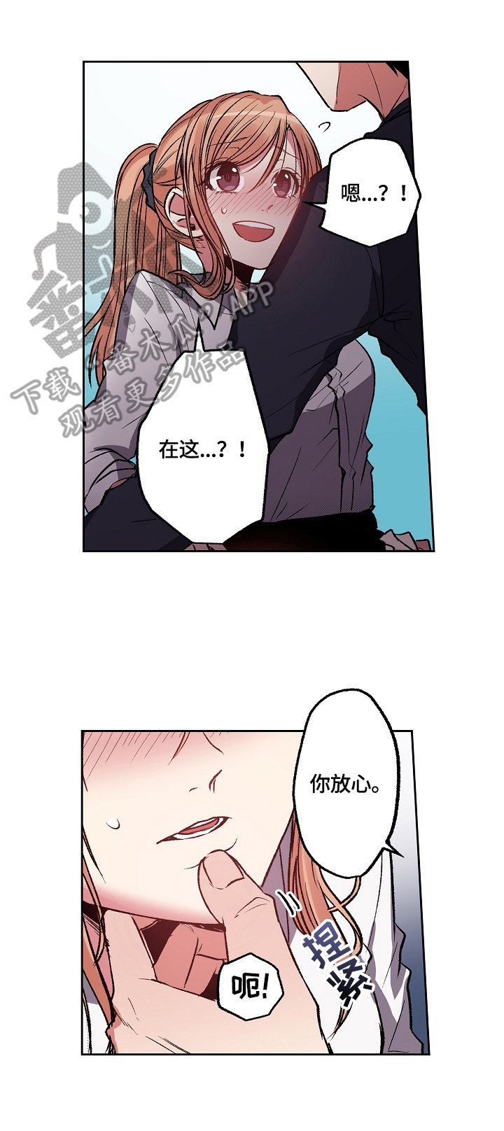 第19章：误会