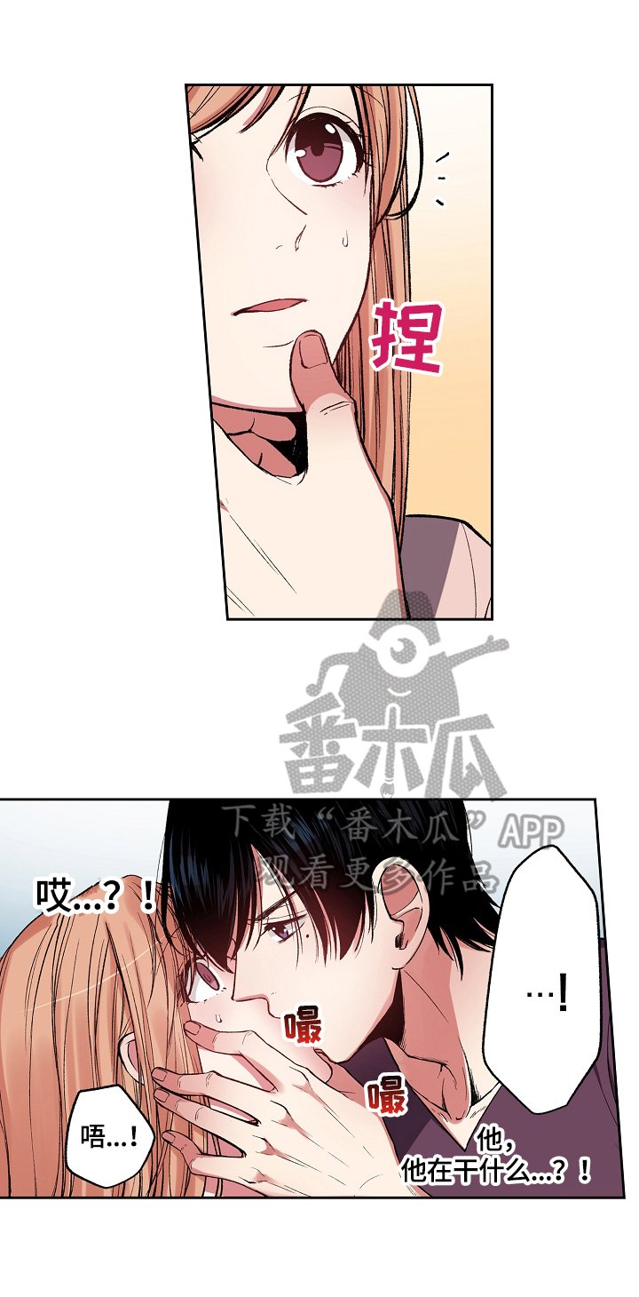 第2章：女孩子少抽烟