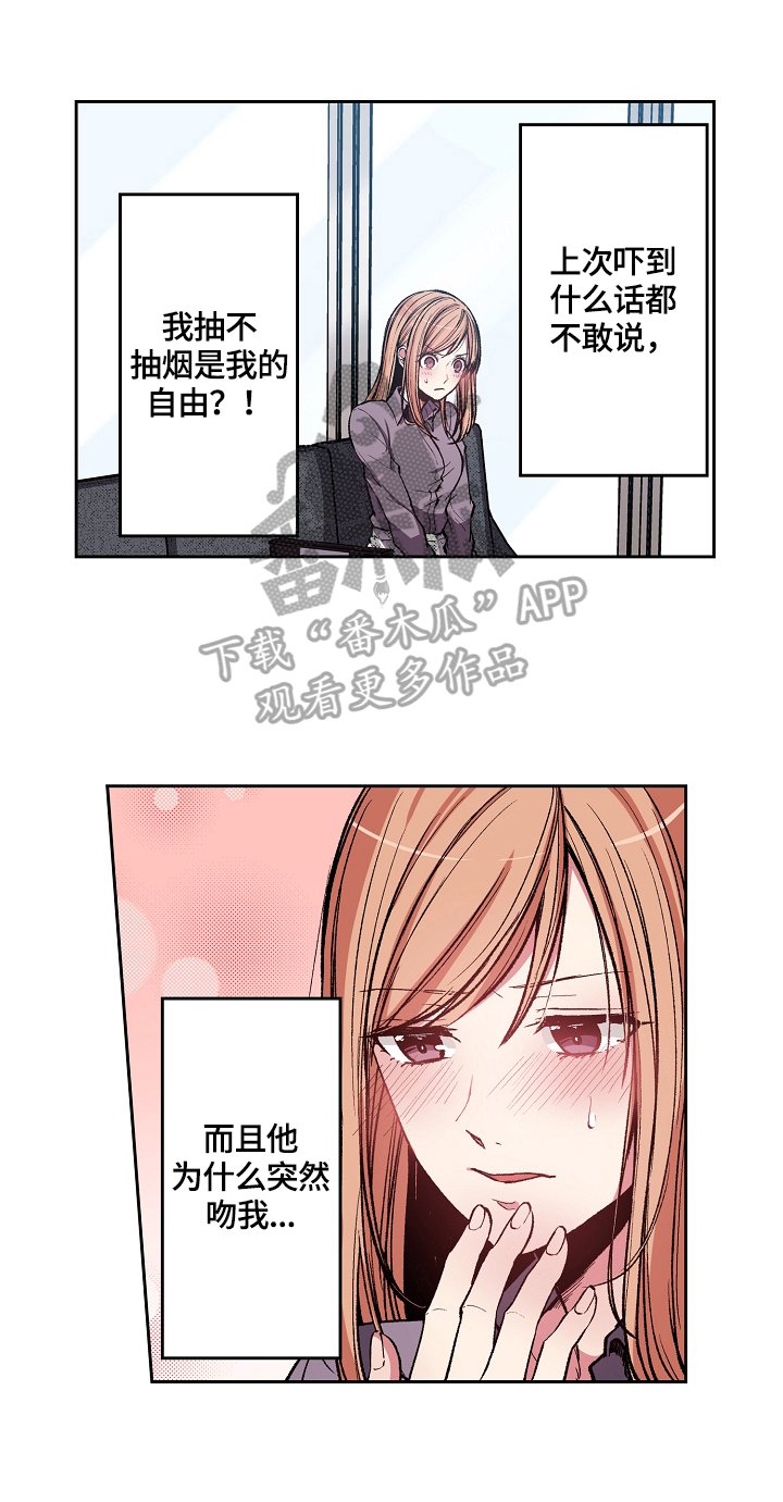 第3章：擦干净