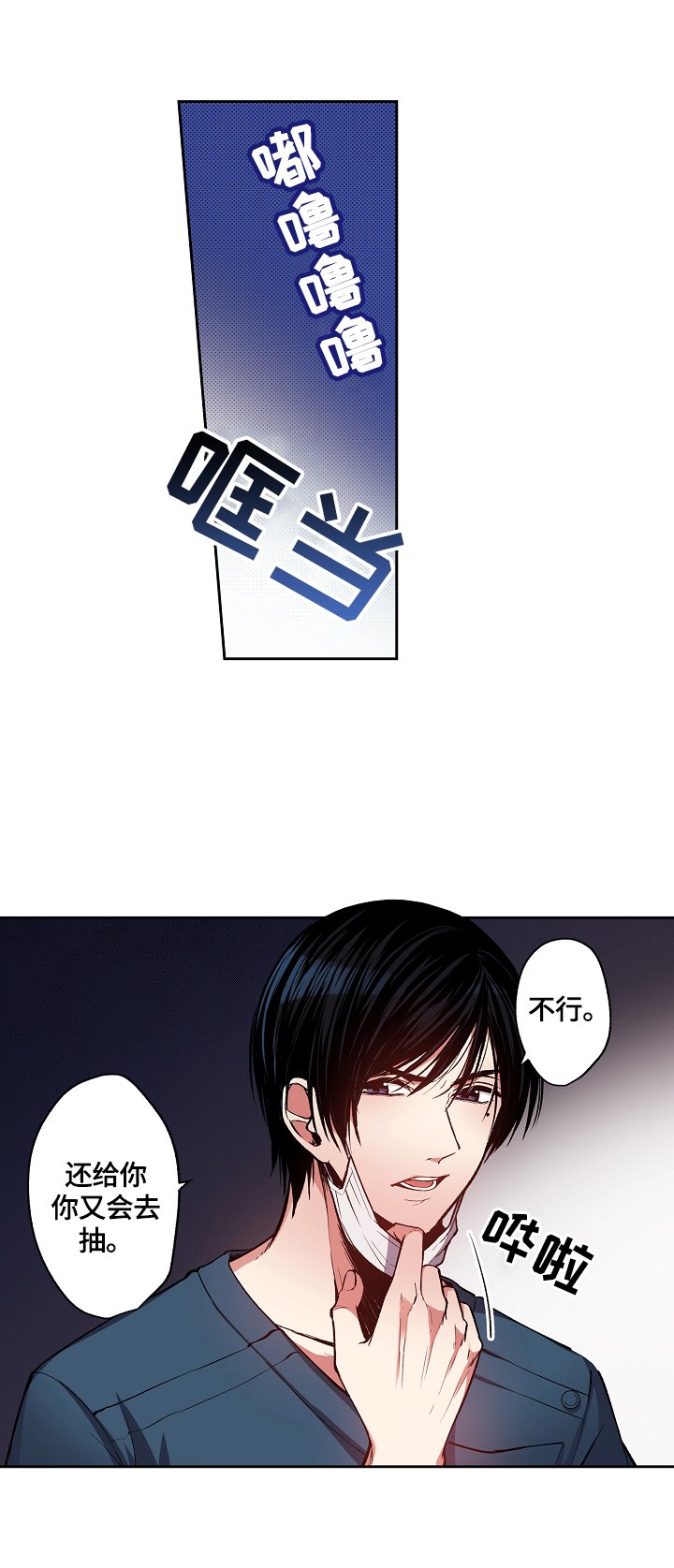 第3章：擦干净