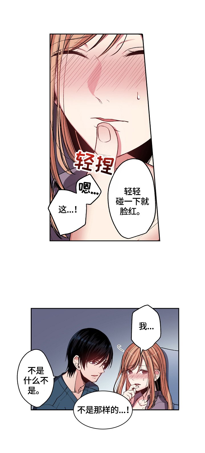 第3章：擦干净