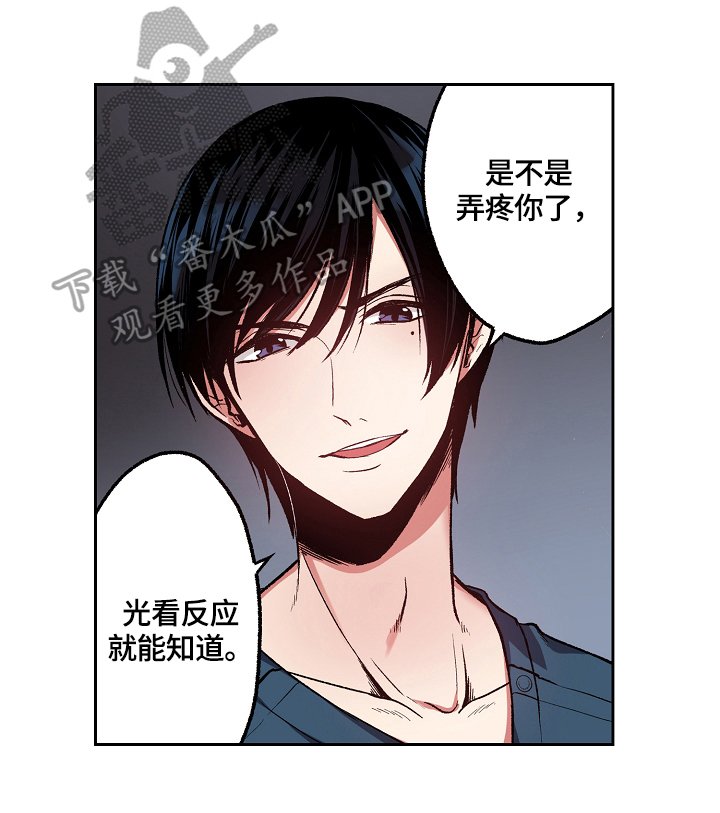 第3章：擦干净