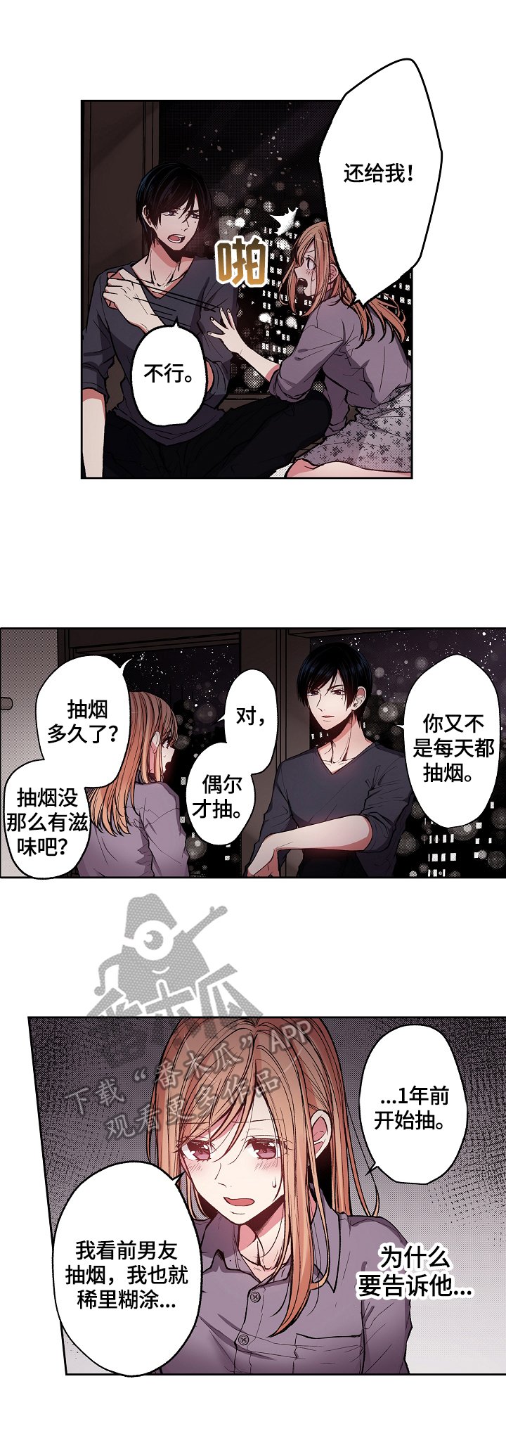 第5章：反思