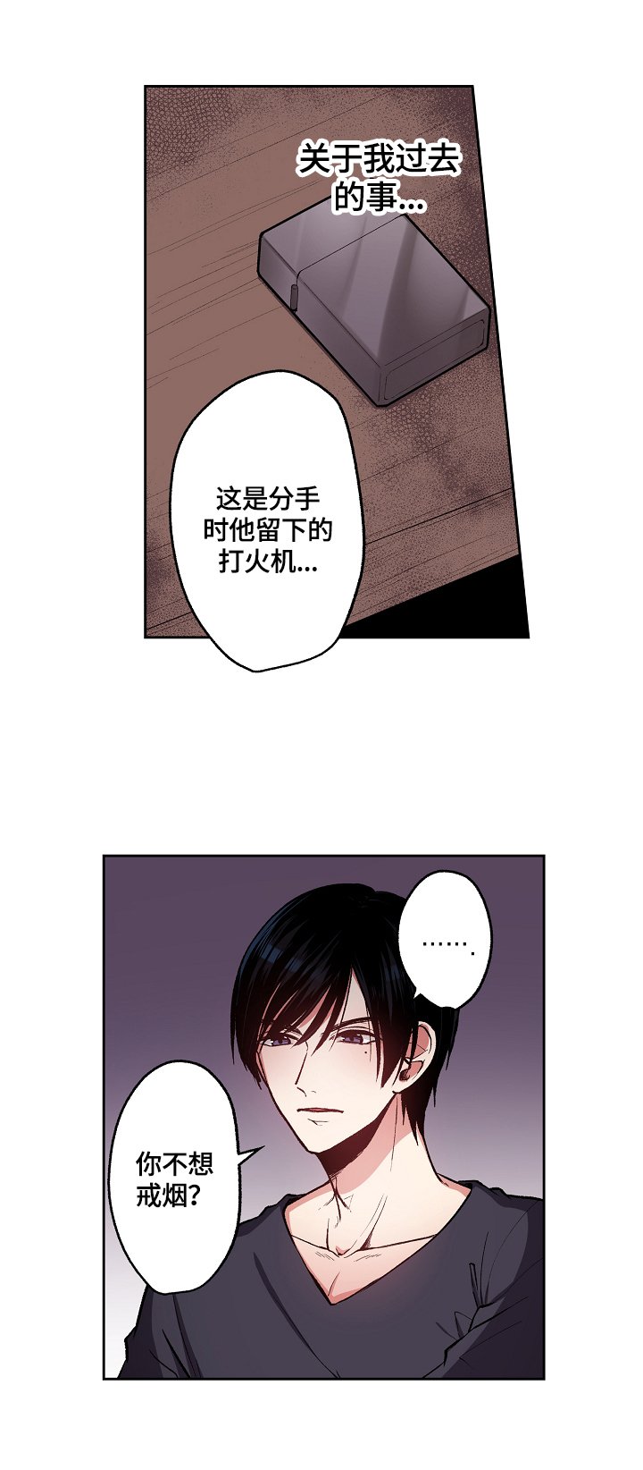 第5章：反思