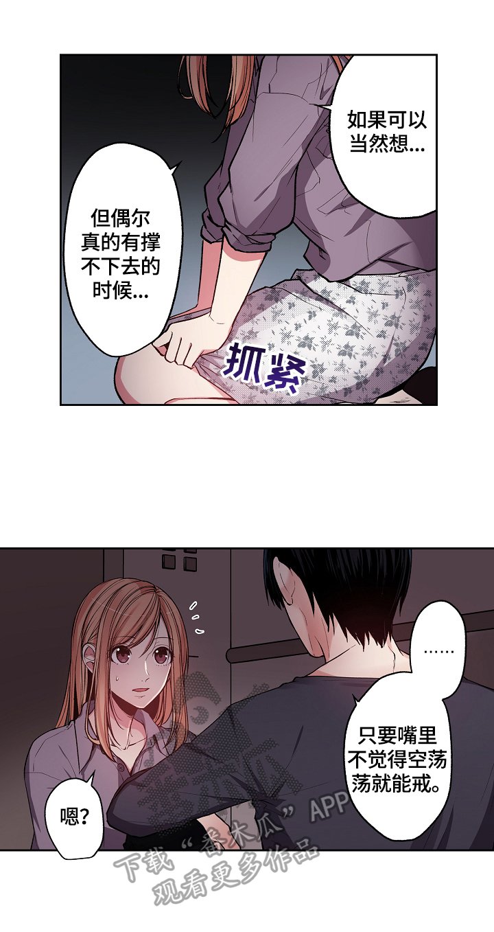 第5章：反思