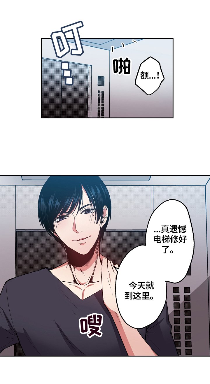第5章：反思