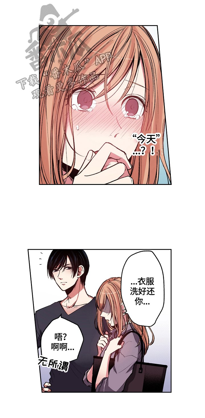 第5章：反思