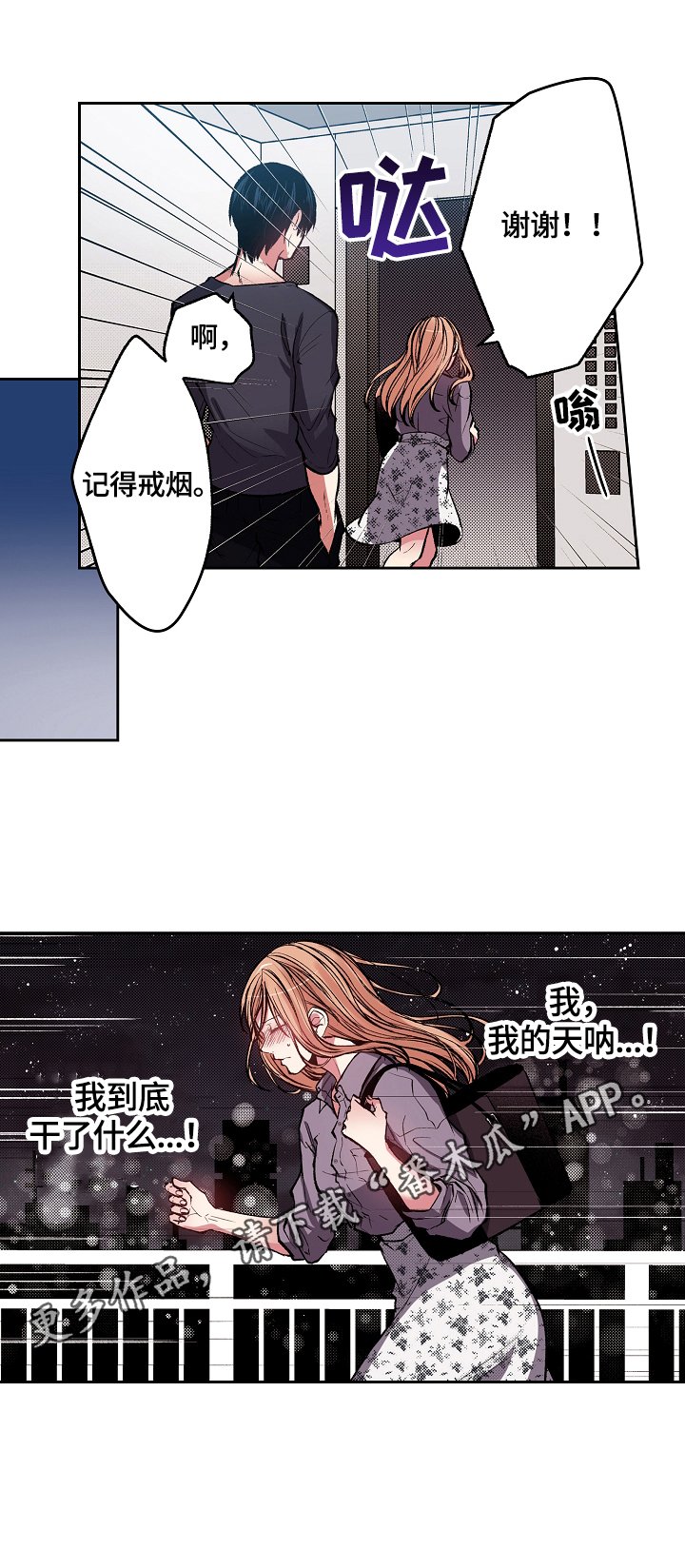 第5章：反思