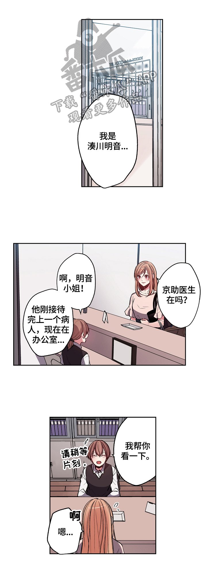 第6章：把烟戒了