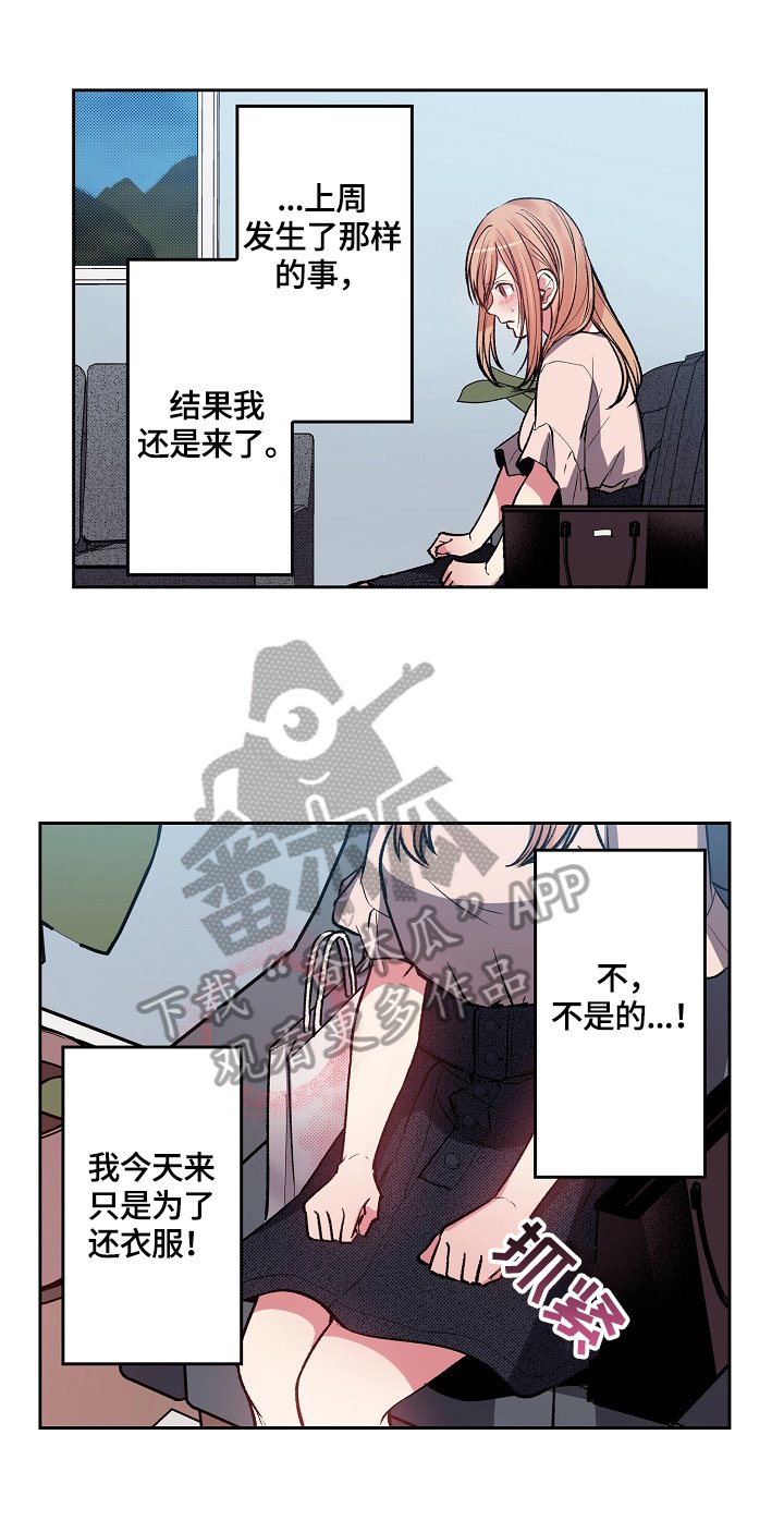 第6章：把烟戒了
