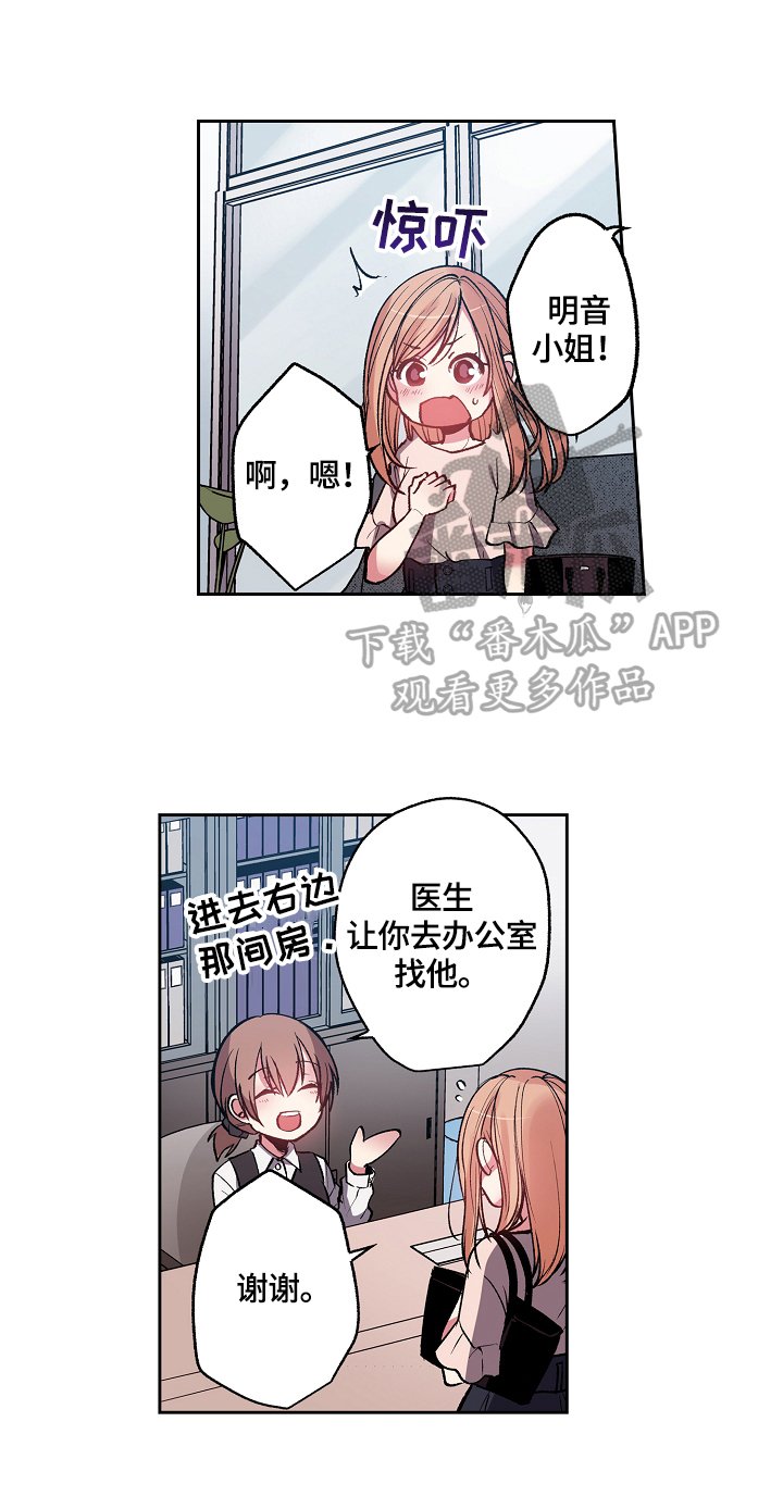 第6章：把烟戒了