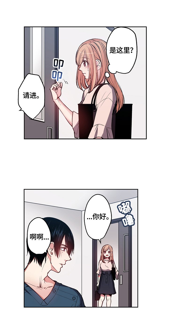 第6章：把烟戒了