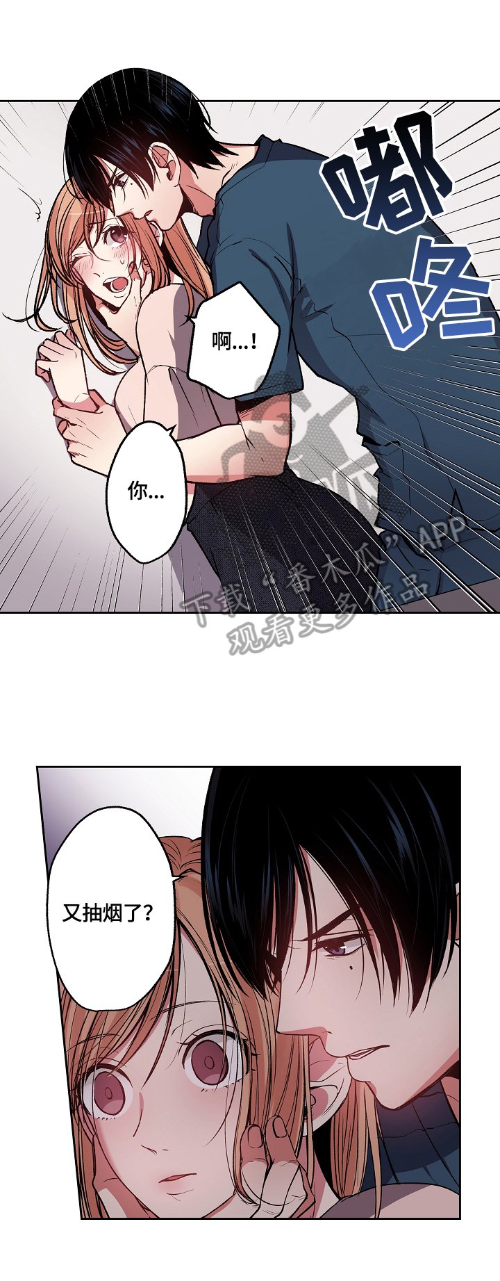 第6章：把烟戒了