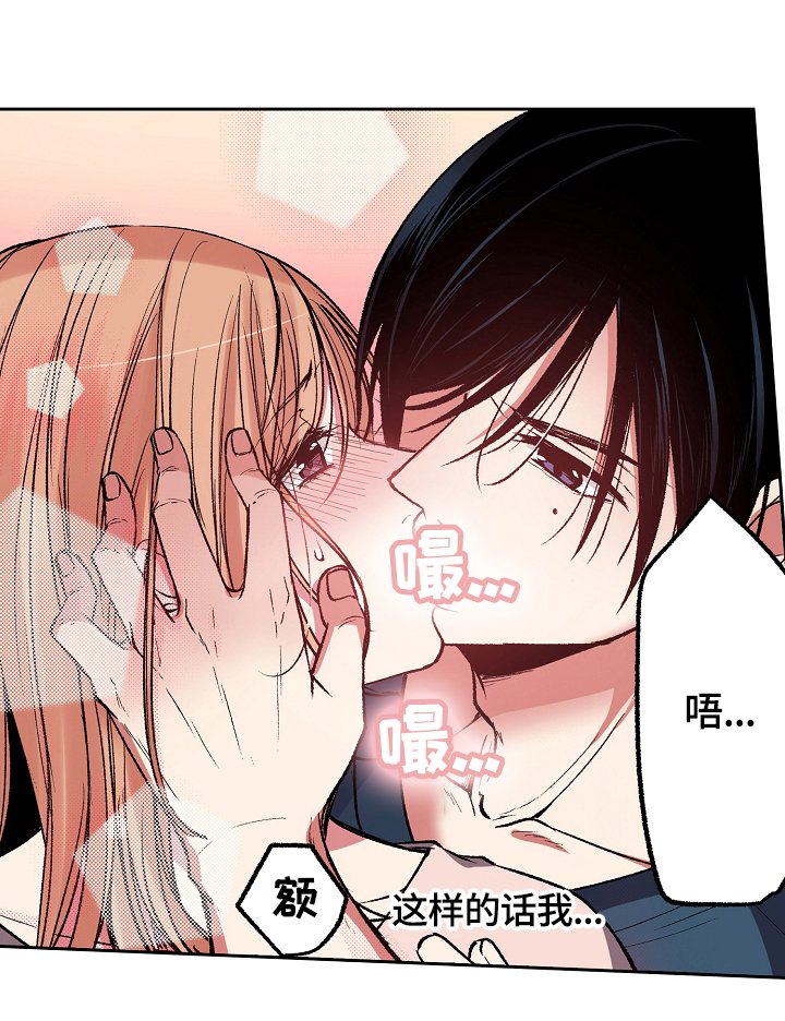 第6章：把烟戒了