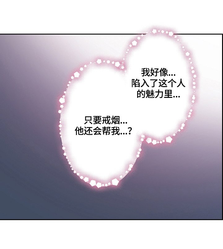 第7章：不可理喻