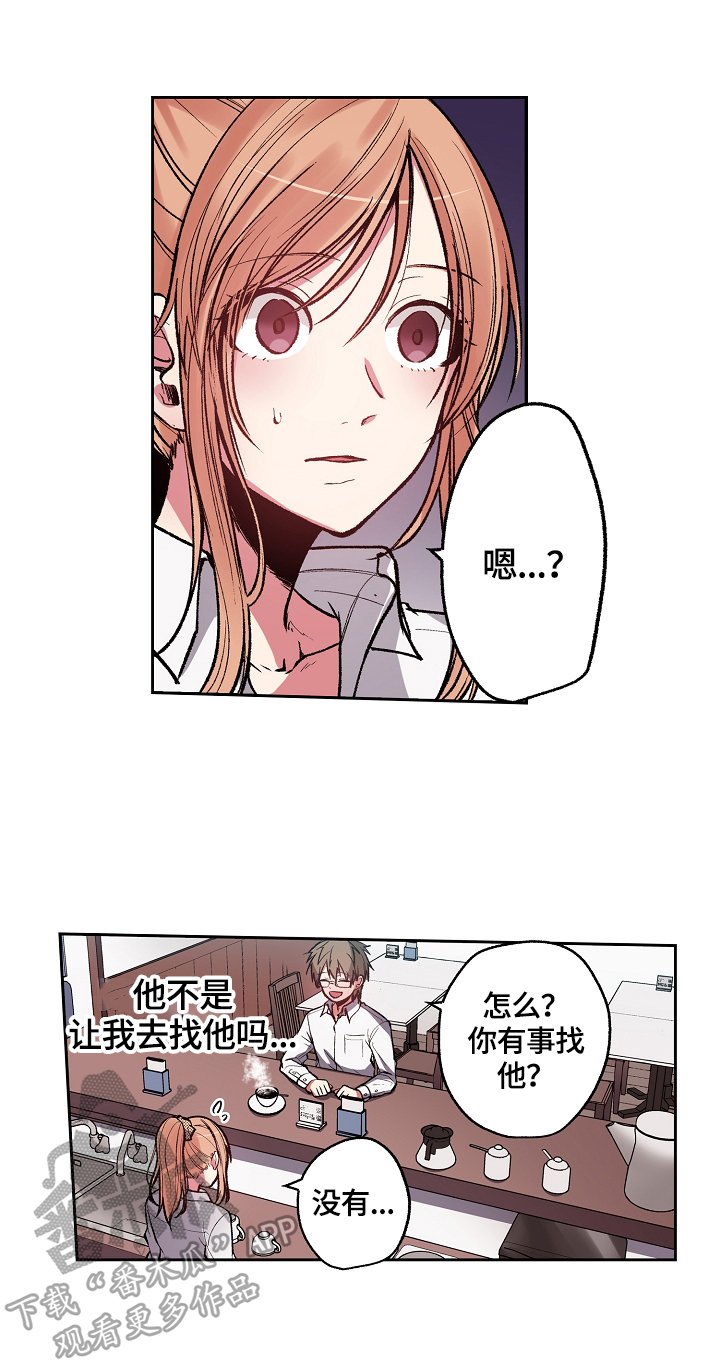 第7章：不可理喻
