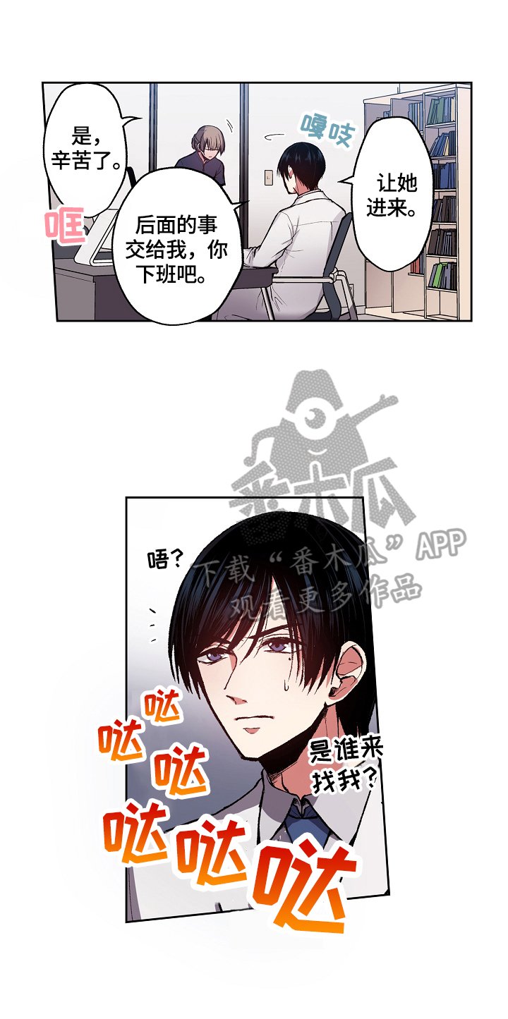 第7章：不可理喻