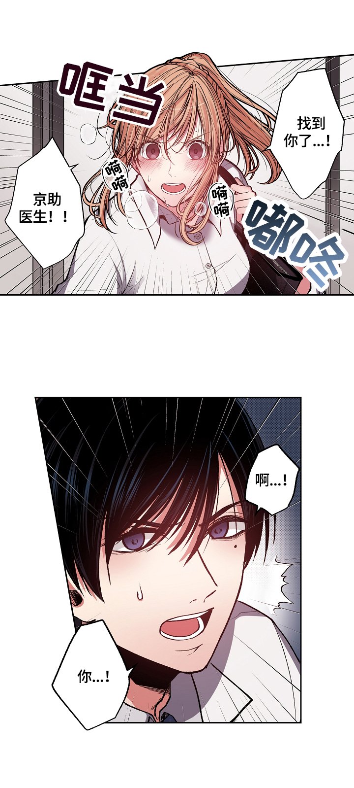 第7章：不可理喻