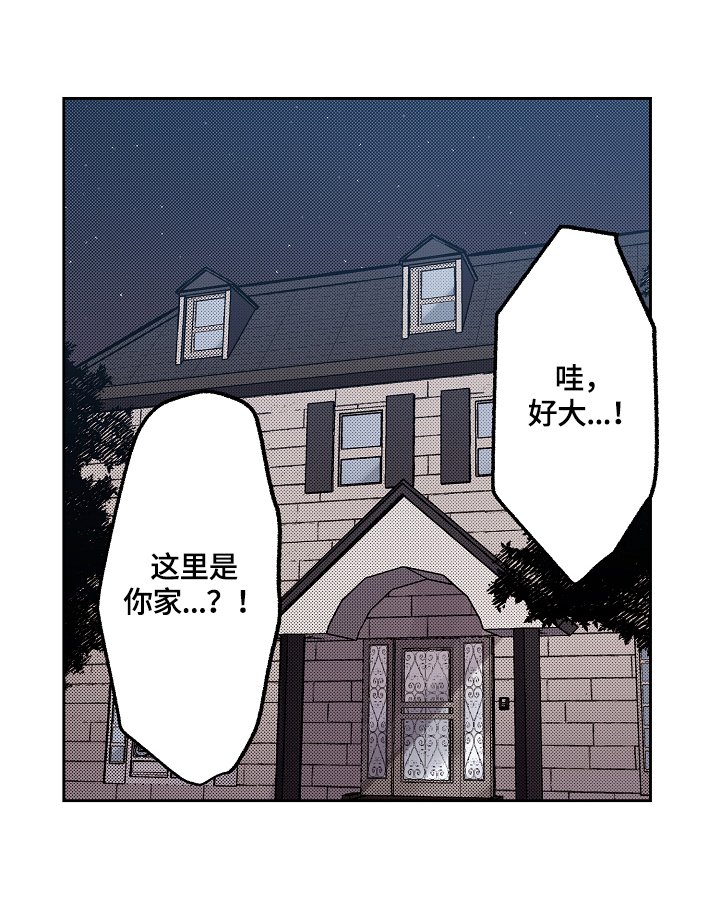 第8章：你跑不了了