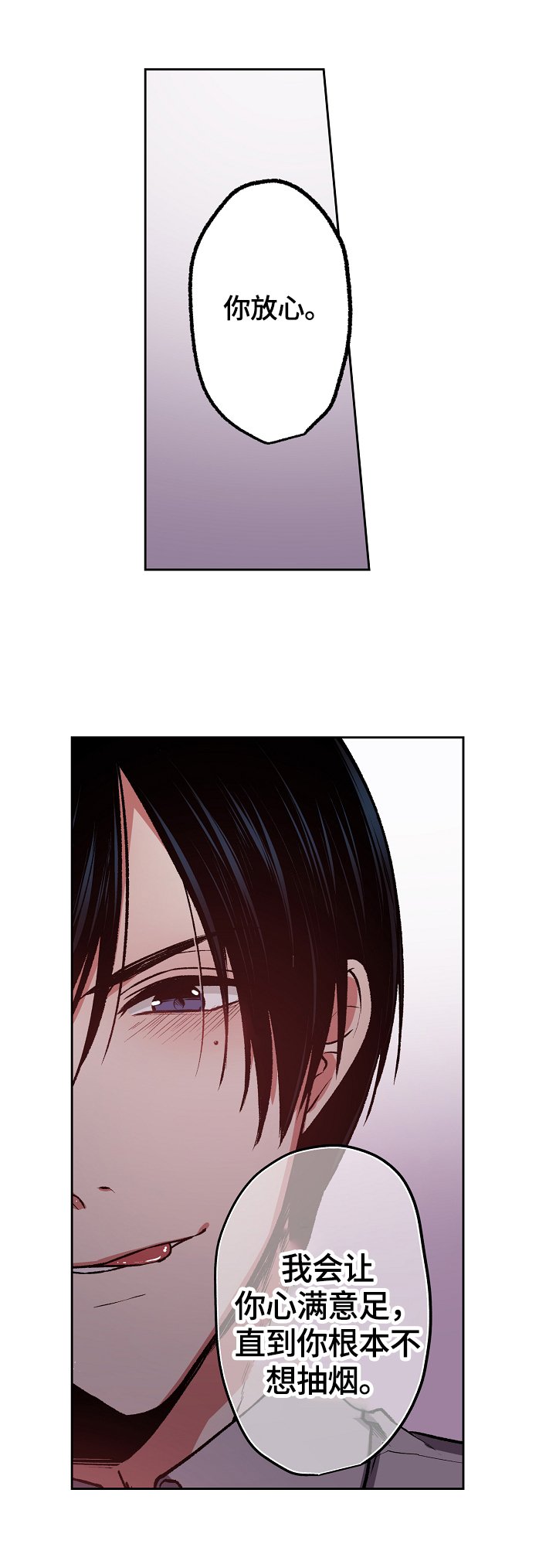 第8章：你跑不了了