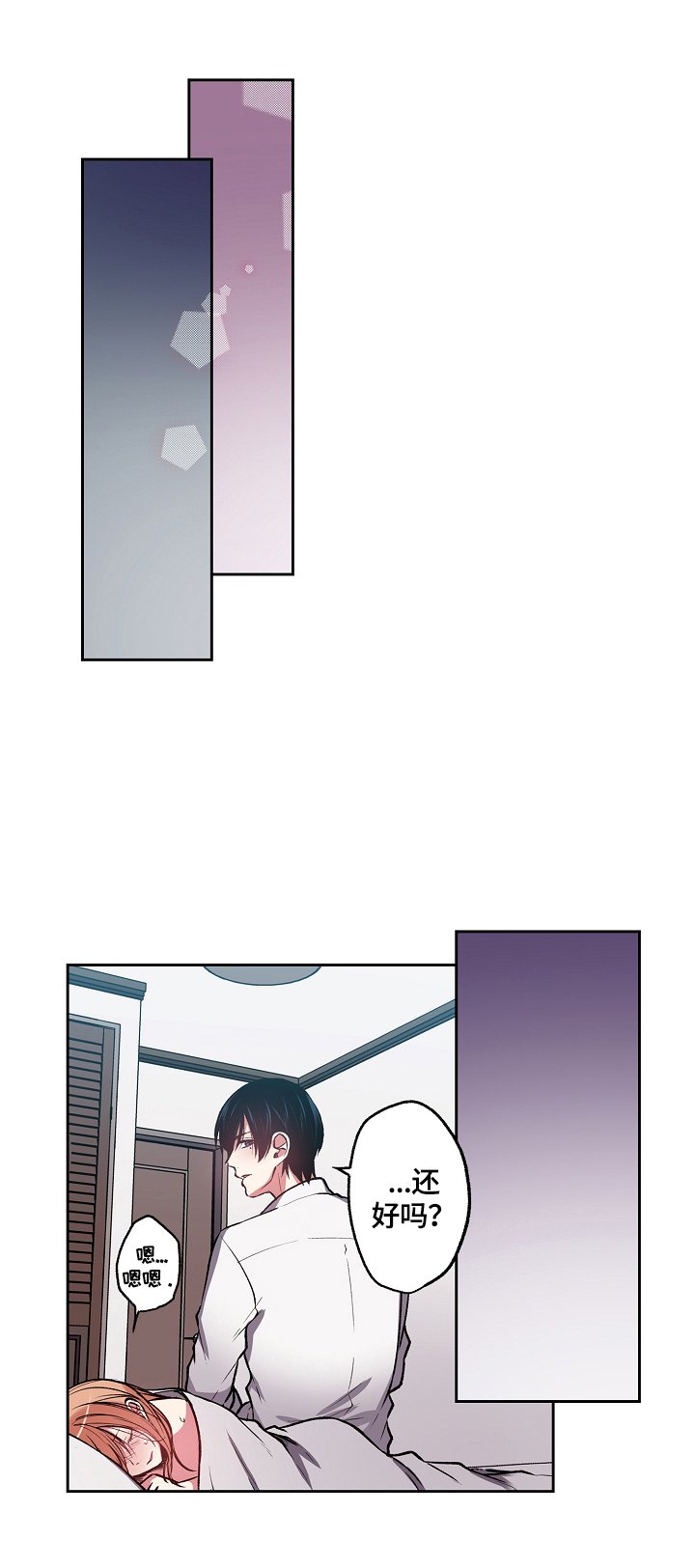 第9章：确认身份