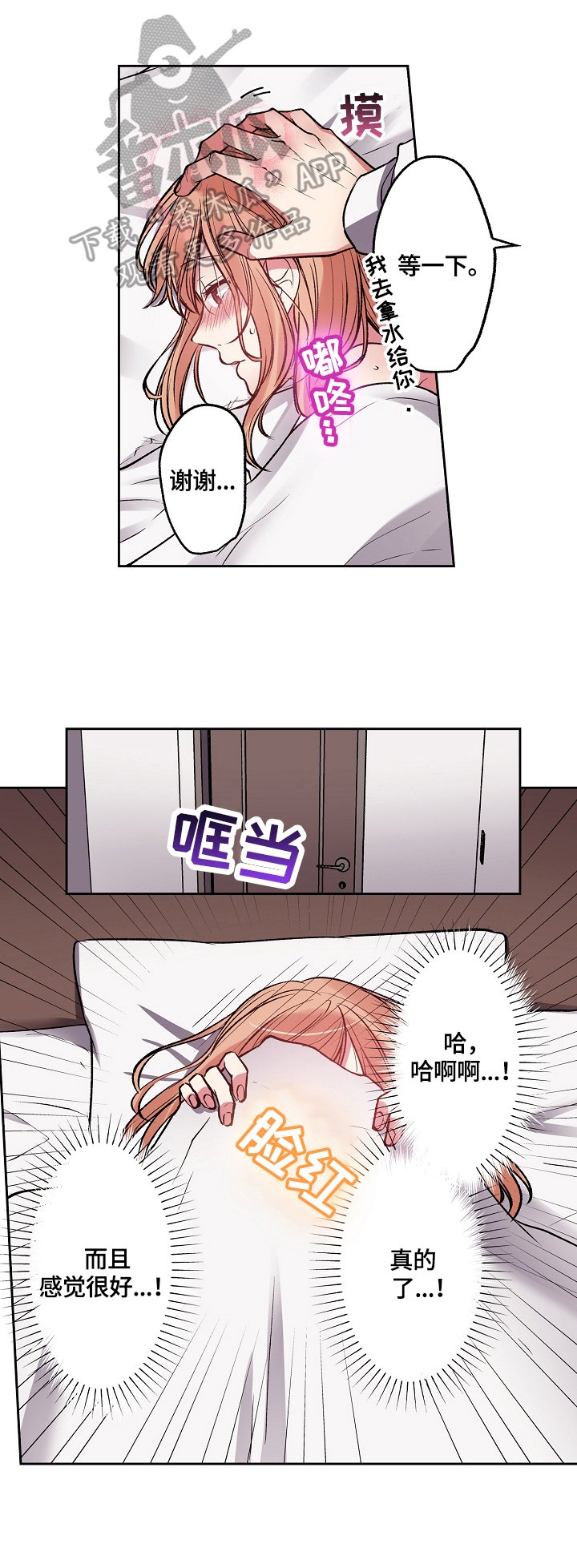 第9章：确认身份