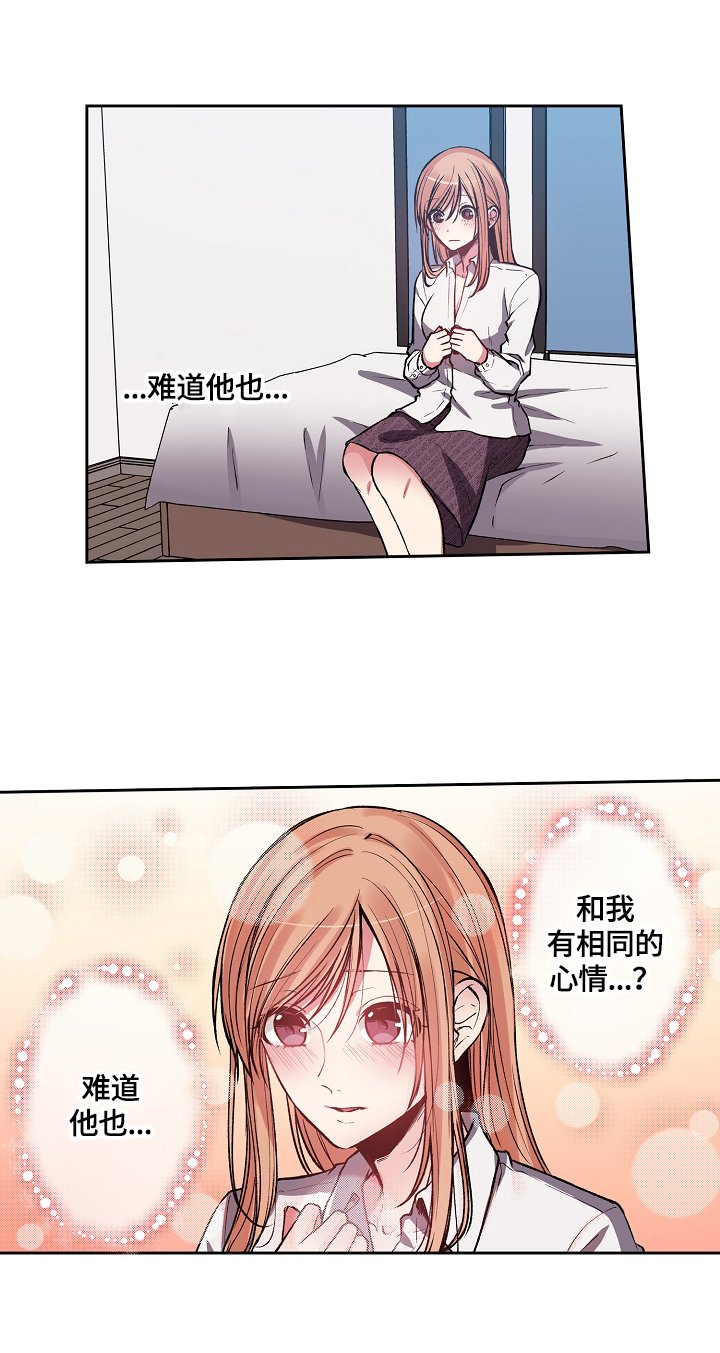 第9章：确认身份