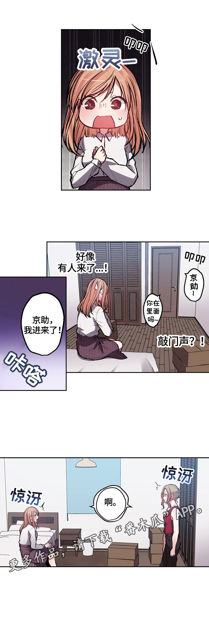 第9章：确认身份
