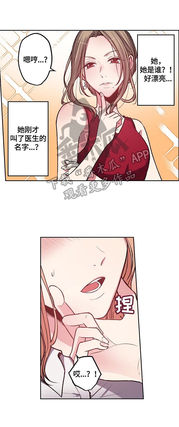 第9章：确认身份
