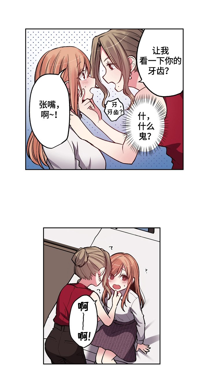 第9章：确认身份