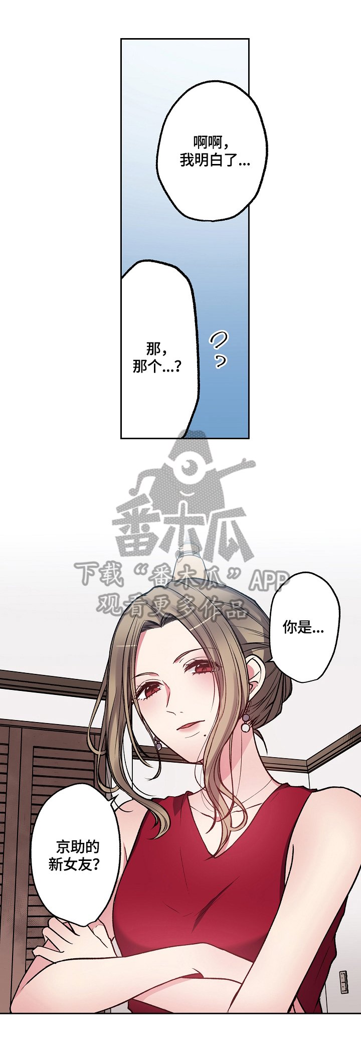 第9章：确认身份