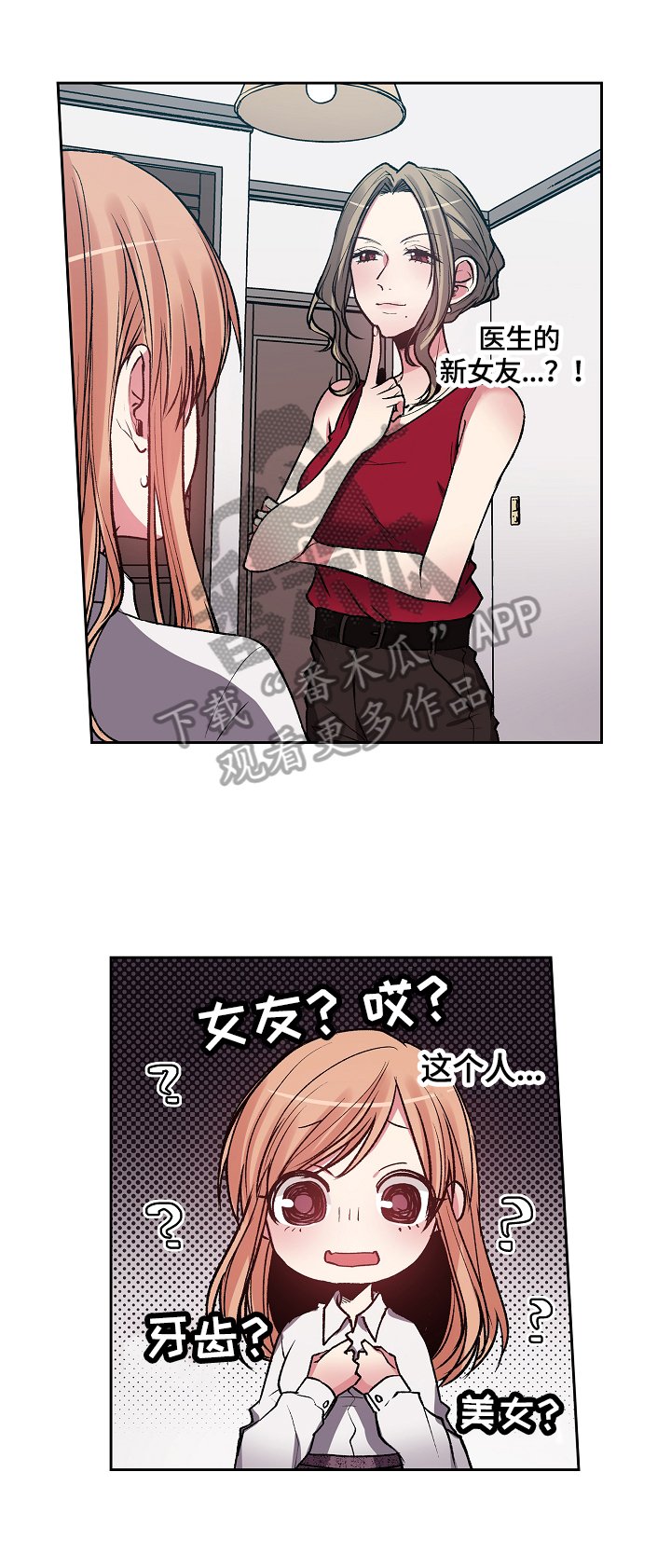 第9章：确认身份