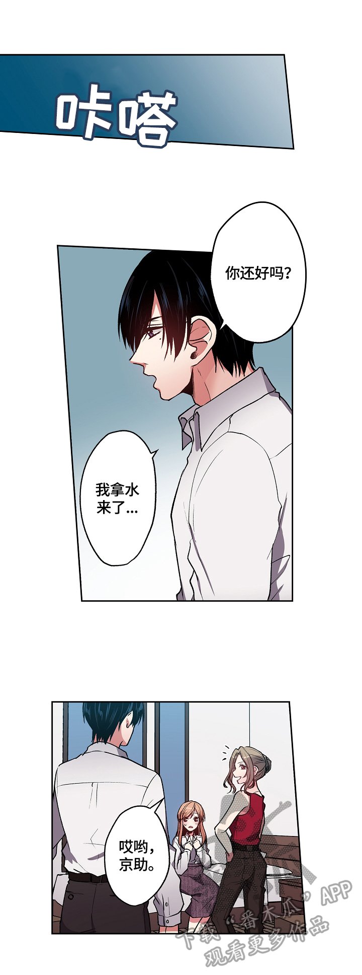 第9章：确认身份