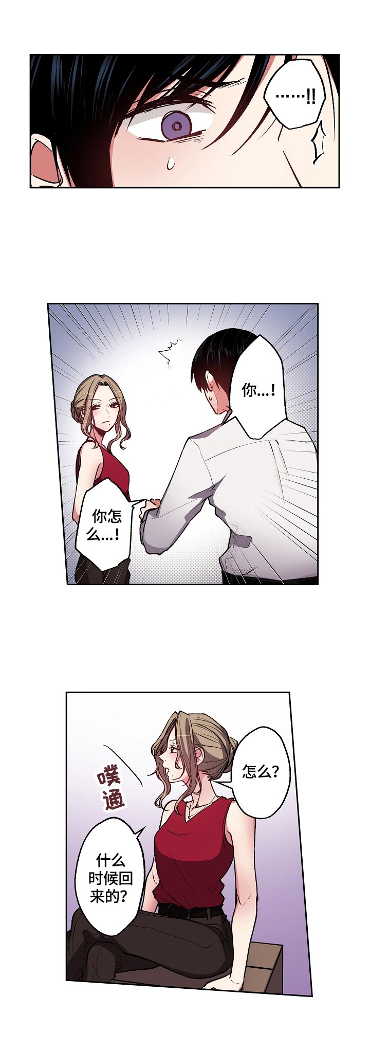 第9章：确认身份