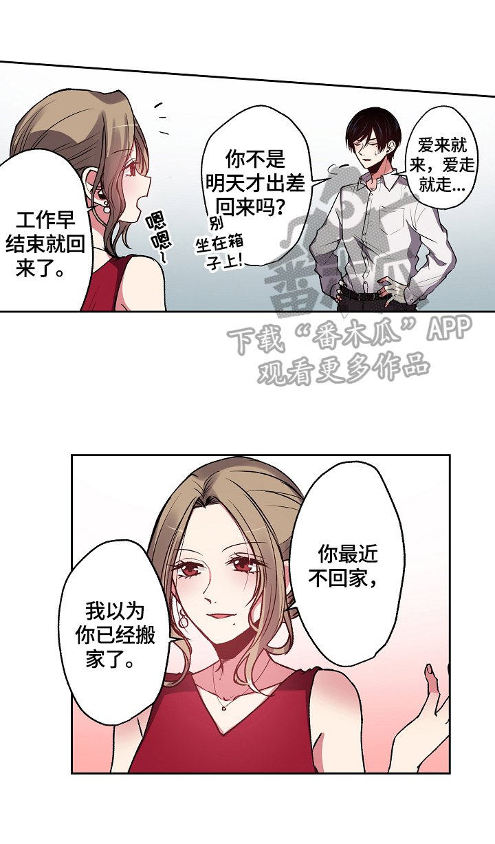 第9章：确认身份