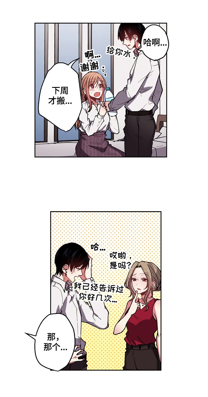 第9章：确认身份