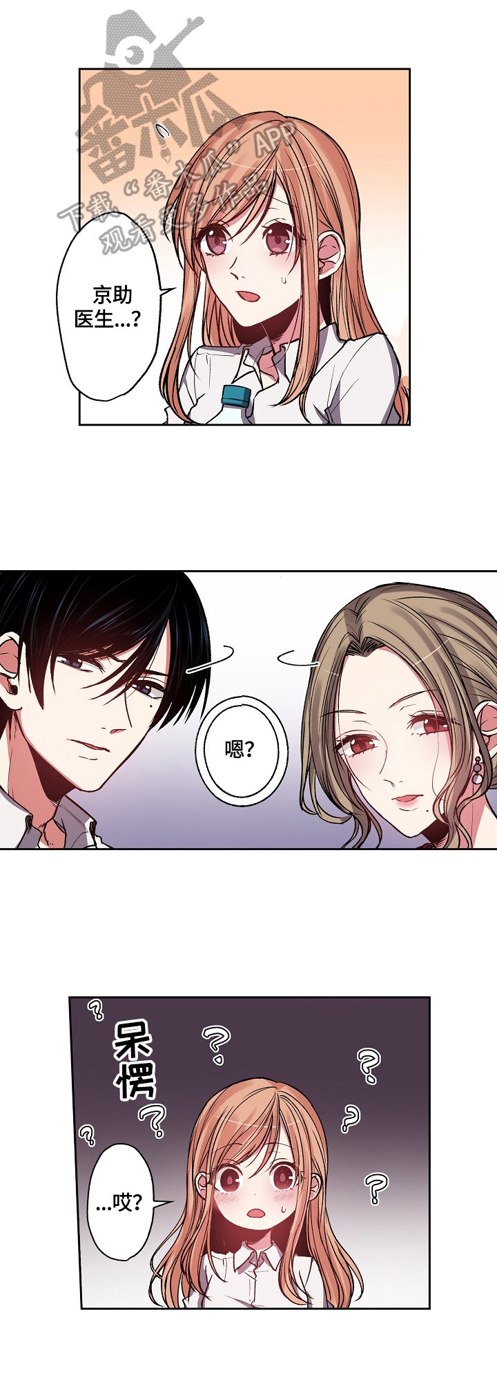 第9章：确认身份