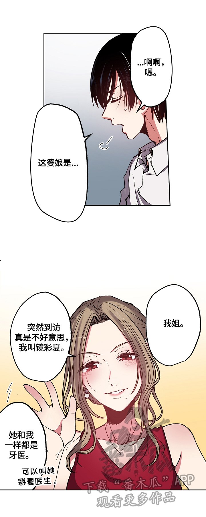 第9章：确认身份