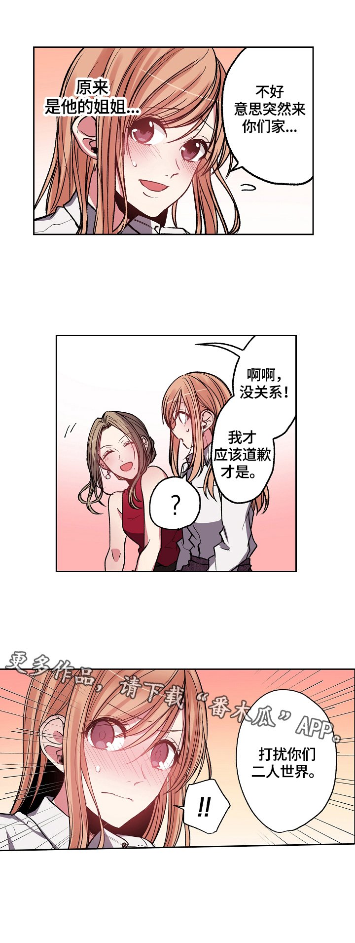 第9章：确认身份