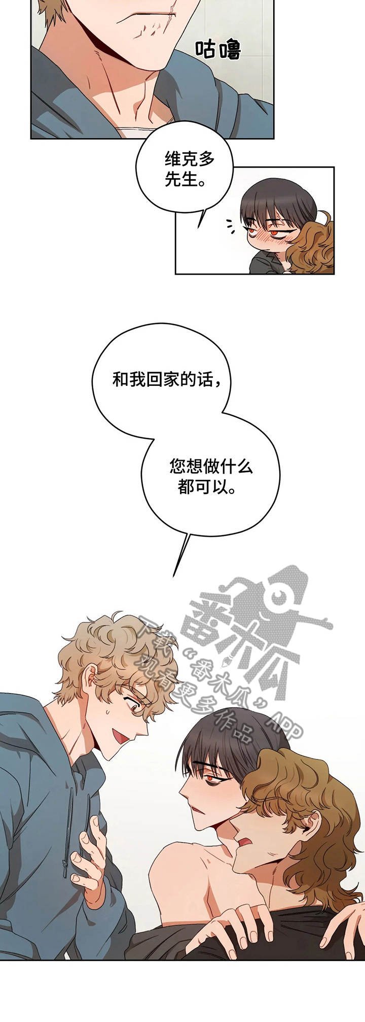 第10章： 逃离